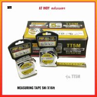 AD INDY Measuring Tape ตลับเมตร 5m/16ft  รุ่น TT5M (ชุบโคเมี่ยม) ของแท้ 100%