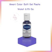 Ameri Color Soft Gel Paste สีเจลผสมอาหาร Violet ขนาด 0.75 oz จำนวน 1 ขวด