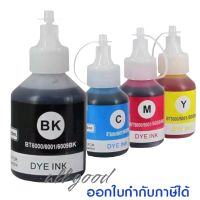 หมึกเติม BTD60Bk BT5000 C M Y หมึกเติม/Tank/น้ำหมึก/หมึกพรีเมี่ยม