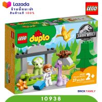 เลโก้ Lego 10938 Dinosaur Nursery (Duplo) #Lego by Brick Family