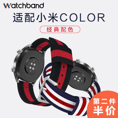 สายนาฬิกาเหมาะสำหรับ Xiaomi Watch color/ 2รุ่นสปอร์ต S2/s1pro Xiaomi Watch สมาร์ทวอทช์กีฬาผ้าใบไนลอนถักสายรัดข้อมือระบายอากาศกันน้ำห่วงกลับแฟชั่นอุปกรณ์เสริมสายนาฬิกา