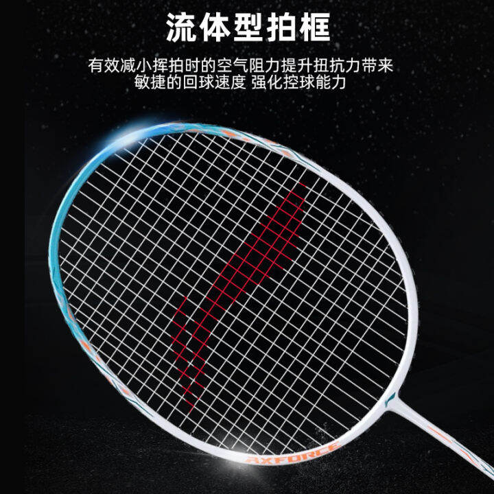 Li-ning Victory Badminton Kaisheng Yonex Shot Genuine Ultra-light 