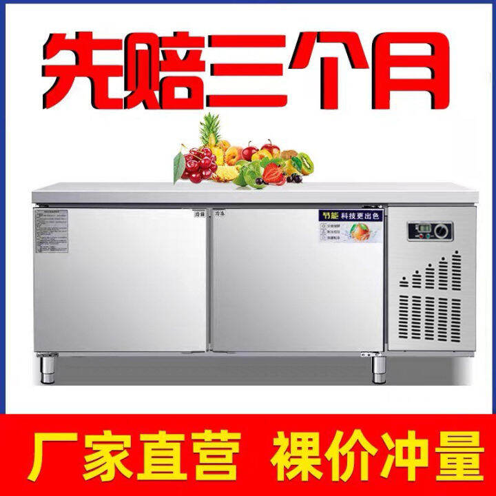 Refrigerated Table Commercial Freezer Stainless Steel Horizontal Double