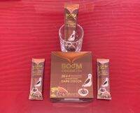 บูมโกโก้ Boom Cocoa Plus เป็นสารสกัดจากธรรมชาติ 100 %