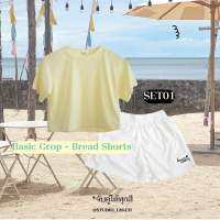 SET01 - เสื้อ BASIC CROP+กางเกง BREAD SHORTS