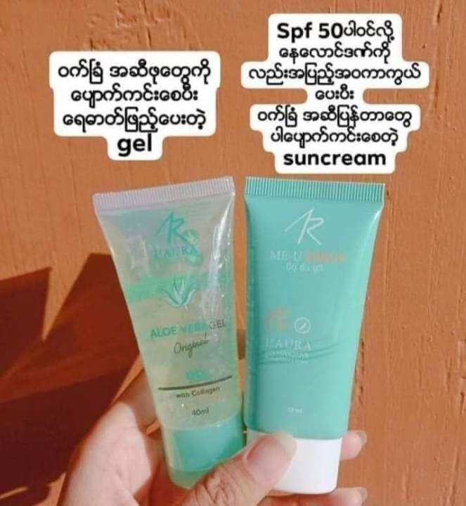 iauraaloeveragel-amp-iaurasuncream