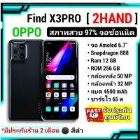 OPPO find x3 pro สภาพสวย 95% จอดซ้อนบางๆ มีรอยหลังนิด จอ 6.7 นิ้ว ram 12 rom 256 ชาร์จไว 65 วัตต์