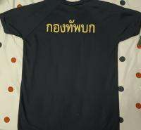 เสื้อทหารราคาถูก หนา นุ่ม