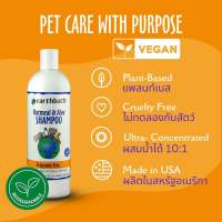 Earthbath แชมพู Oatmeal &amp; Aloe สูตรไร้น้ำหอม Fragrance Free