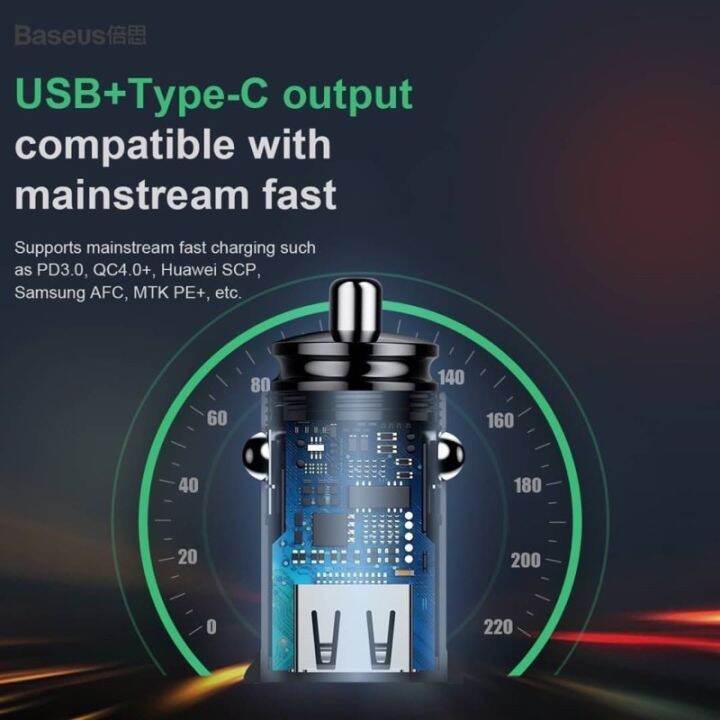 baseus-car-charger-dual-port-30w-หัวชาร์จรถ-pd-20w-quick-charge-ที่ชาร์จในรถ-ที่ชาร์จมือถือ-ชาร์จด่วน-ชาร์จเร็ว