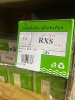 E-34.89 คอยล์ใต้ถัง คอยล์หัวเทียน y-80(cdi) และ RXS (CDI)