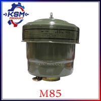 หม้อกรองอากาศ M85 พร้อมไส้กรองอากาศ (ครบชุด) รถไถเดินตามสำหรับเครื่อง Mitsubishi