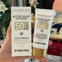 กันแดด Medipeel Active Silky Sum Cream SPF50+/PA+++ 50ml.