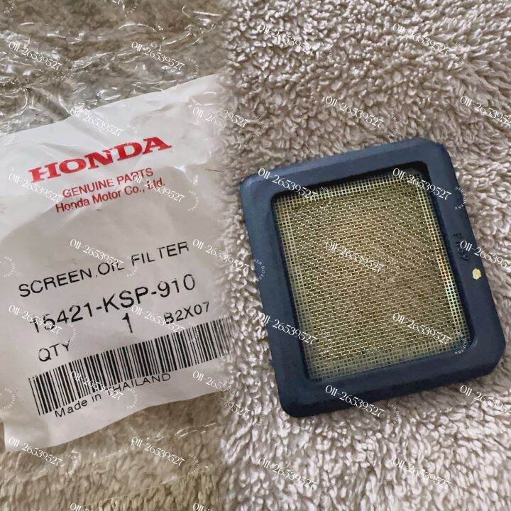 RS150 SCREEN OIL FILTER JARING MINYAK HITAM HONDA 💯 ORIGINAL 15421KSP