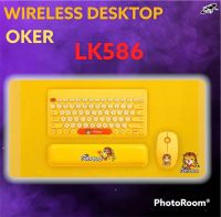 Wireless Keybord + Mouse Set OKER LK586 ชุดคีย์บอร์ดไร้สายสีสันสดใสลายการ์ตูนน่ารักๆ