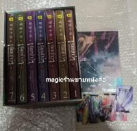 เรียกข้าว่าคุณหนูอันดับหนึ่ง(boxset) รอบจอง หนังสือ นิยาย hongsamut