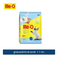 มีโอ อาหารลูกแมว(ปลาทะเล) 1.1 กก. / Me-O Kitten Food Ocean Fish 1.1 kg.