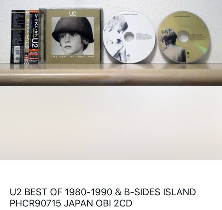 U2 ザ・ベスト・オブU2 1980-1990 【2021新作】 - 洋楽