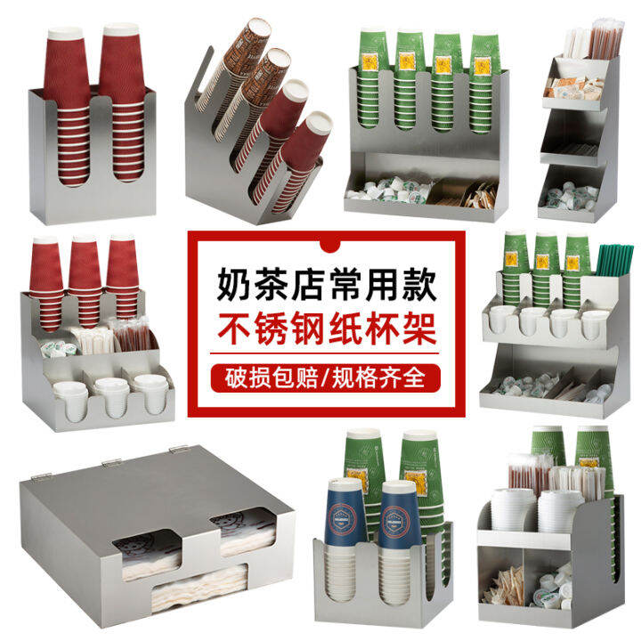 Stainless Steel Paper Cup Holder Coffee Milk Tea Shop Bar Counter Paper