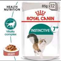 Royal Canin Instinctive +7 Pouch อาหารเปียก สำหรับแมวโต อายุ 7 ปีขึ้นไป เกรวี [ยกกล่อง 12 ซอง] 85 กรัม