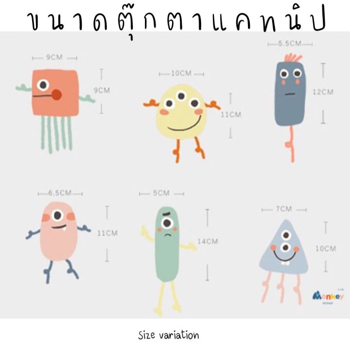 ของเล่นแมว-ตุ๊กตาแคทนิป-ตุ๊กตาสอดไส้กัญชาแมว-ดึงความสนใจแมว-ของเล่นฝึกทักษะ