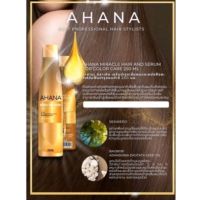 มิราเคิล แฮร์ เซรั่ม  AHANA Miracle Hair Serum