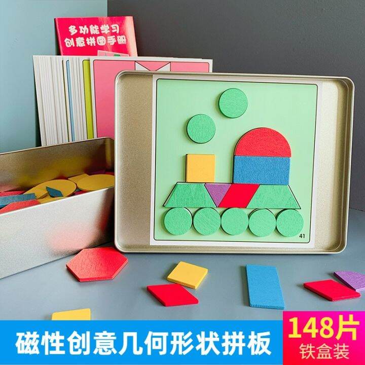 Children's Creative Puzzle Kindergarten Puzzle Early