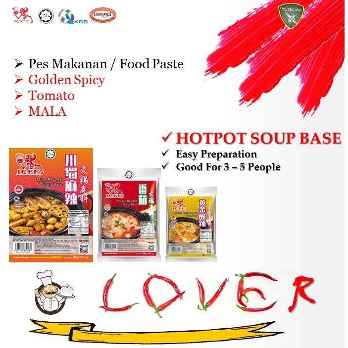 Lowest Price Pes Makanan Sedap ICFF Halal Golden Spicy Hot Pot