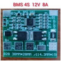 BMS 4S 12V 8A,40Aและ100A