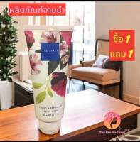 เท็ด เบเกอร์ ลอนดอน ไวโอเล็ต แอนด์เบอร์กามอต บอดี้ วอช 200ml. #1595153. 1แถม1