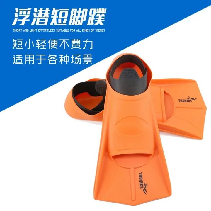 Swimming Flippers Men's and Women's Freestyle Breaststroke Silicone