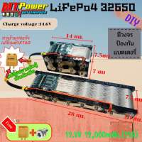 แบตเตอรี่32650 LiFePo4 12.8V 6A ,12A แบตลำโพงบลูทูธ DIY