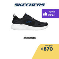 Skechers สเก็ตเชอร์ส รองเท้าผู้ชาย รองเท้าผ้าใบ Men Sport Skech-Lite Pro Fair View Shoes - 232592-BLK Air-Cooled Memory Foam