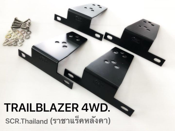 แร็คหลังคาcpw-คาน-ขาจับ-เซพเทเบลเชอร์-แยกซื้อได้