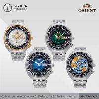 นาฬิกา Orient Mechanical Revival watch , World Map แถมหมวก Orient ฟรี