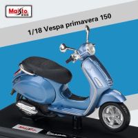 รถ 1:18 Vespa Primavera 150 [Maisto]