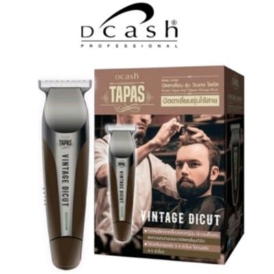 DCASH TAPAS HAIR CLIPPER VINTAGE DICUT ดีแคช ทาปาส ปัตตาเลี่ยน รุ่น วินเทจ ไดคัท Zero Cut Blade ใบมีดผลิตจากเหล็กเกรดดี มีความแข็งแรงทนนานไร้สาย **รับประกันบริษัท สินค้า 1 ปี**