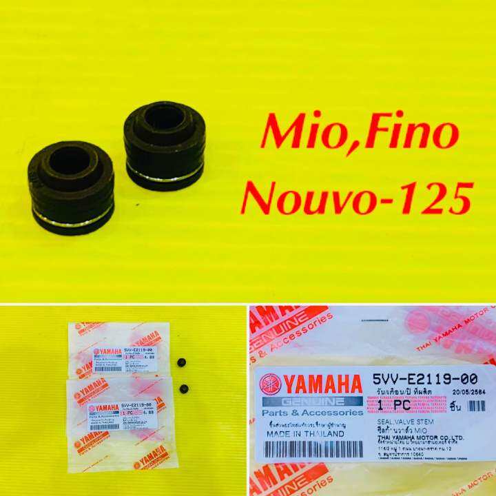 ซิลวาล์ว-mio-fino-nouvo-125-1คู่-แท้-yamaha-5vv-e2119-00