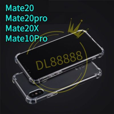 Mate 20 ✨พร้​อมส่งในไทย✨เคสใสกันกระแทก For Huawei Mate20 / Mate 20 Pro / Mate20Pro / Mate 20X / Mate20X / Mate10Pro / Mate20 / Mate 10 Pro / Mate 9 Pro / Mate9 / Mate9Pro