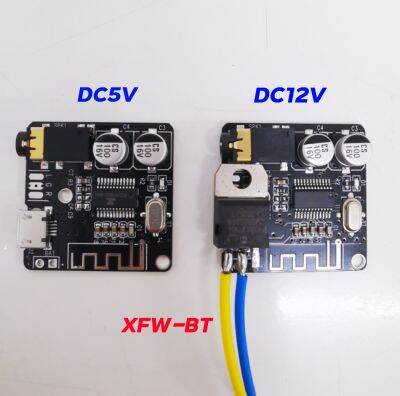 บอร์ด​บูทูธ​ 5.0 คุณภาพ​สูง​ XFW-BT​