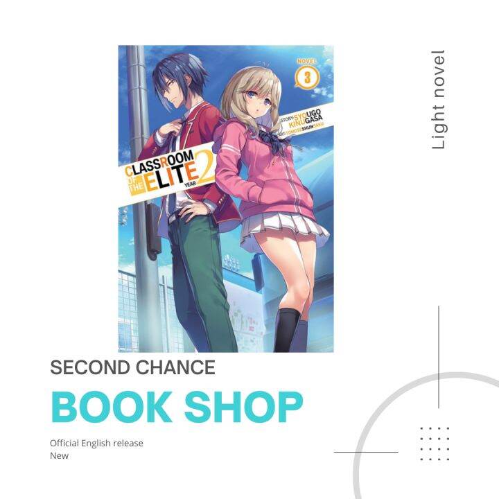 Eng Light Novel Classroom Of The Elite Year 2 Vol 3 By Syougo Kinugasa Lazada Ph 8334