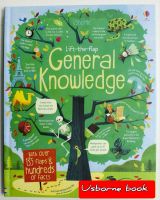 ?New? หนังสืออ่านภาษาอังกฤษสำหรับเด็ก General Knowledge See inside หนังสือนิทานภาษาอังกฤษ หนังสืออัสบอร์นเน่ หนังสือภาษาอังกฤษ