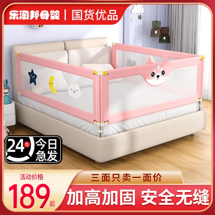 Bed Fence Baby Shatterresistant Fence Crib Side Fence Children Safety