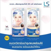 ลอตใหม่ Lesasha Hair Mask Expert Damage Repair หมวกวิตามินบำรุงผมสูตรเย็น สำหรับผมเสีย สูตรอุ่น สำหรับดัด ทำสี