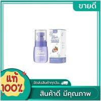 Hair Essence แฮร์เอสเซ้นส์ โฉมใหม่ เร่งผมยาว บำรุงผม ขนาด 30ml.( 1 ขวด )