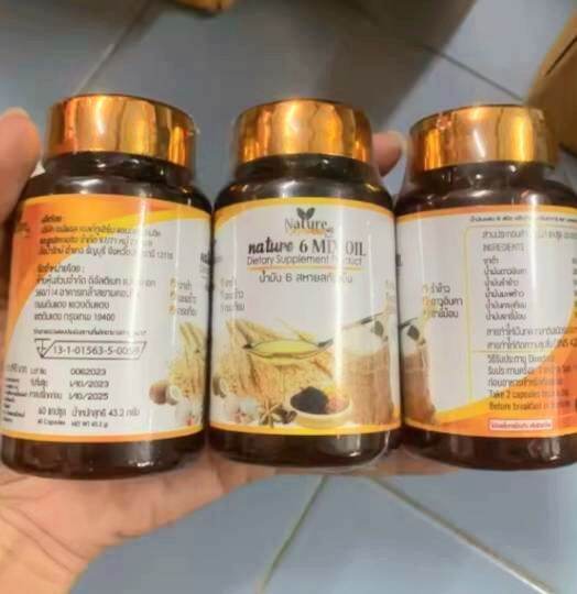 ส่งฟรี-แบรนด์แท้-nature-6-mix-oil-น้ำมันสกัดเย็น-6ชนิด-น้ำมันหกสหาย-งาดำ-รำข้าว-มะพร้าว-งาขี้ม้อน-ดาวอินคา-กระเทียม-60แคปซูล-1ขวด