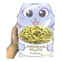 chinchilla pellet food by fairychin 1.6 kg.
อาหารสำหรับชินชิลล่า 
สารอาหารครบถ้วน ? ส่งด่วน C O D