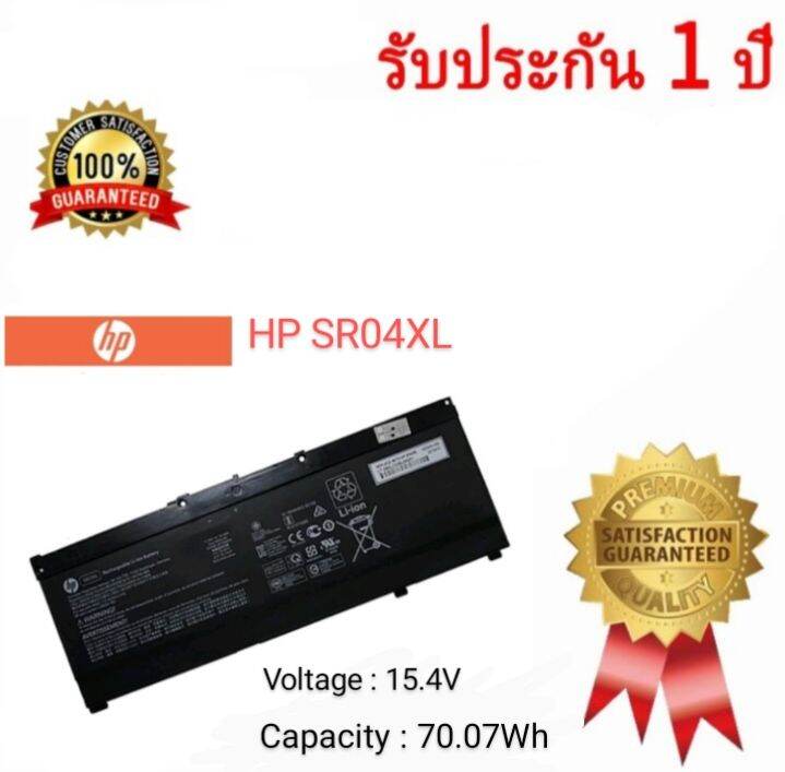 เจซีอัยย์ ช็อป แบตโน๊ตบุ๊ค Battery Notebook Hp Sr04Xl Omen 15-Ce 2017 Hp  Omen 15 2018 Series Jc-I Shop รุ่นนี้ต้องทักแชทสอบถามเพราะมี 2 ค่าไฟนะคะ  (ถ้ารีบใช้แบตไม่แนะนำให้สั่ง  เนื่องจากทางร้านต้องมีระบบจัดการและตรวจสอบสินค้าก่อนส่ง อาจใช้เวลา 1-3 วัน  ...