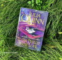 #แด่ฟิลลิปด้วยดวงใจ (บริดเจอร์ตัน 5) ผู้แต่ง :  #จูเลียควินน์ (Julia Quinn) ผู้แปล : มัณฑุกา