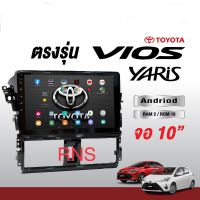 จอแอนดรอย ตรงรุ่น TOYOTA VIOS , YARIS ปี 2013-2016 ขนาด 10นิ้ว RAM 2 ROM16